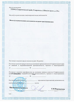 doc_img_3